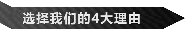 4大理由，讓南方力勁成為您的自動化供應商